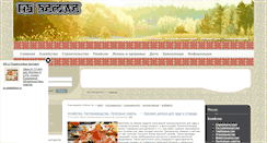 Desktop Screenshot of nazemle.org